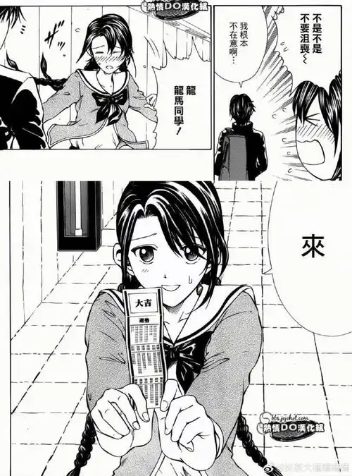 最新更新2